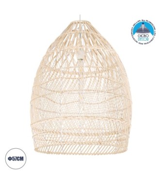 GLOBOSTAR® MALIBU 01810 Boho Κρεμαστό Φωτιστικό Οροφής με Ντουί 1 x E27 AC 220-240V IP20 - Μπεζ - Μ57 x Π57 x Υ75cm